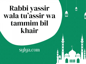 Allahumma Yassir Wala Tu'assir Quotes